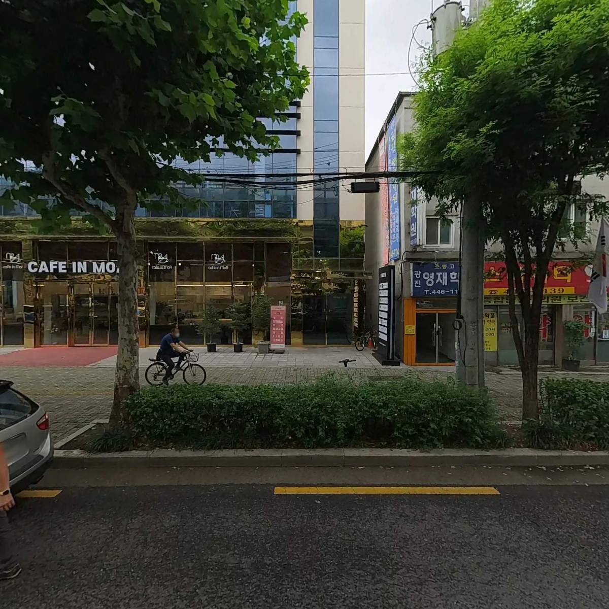 진아건설주식회사