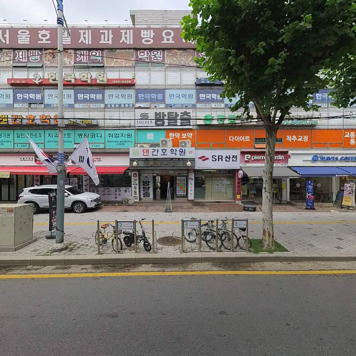 한국보습학원  주식회사