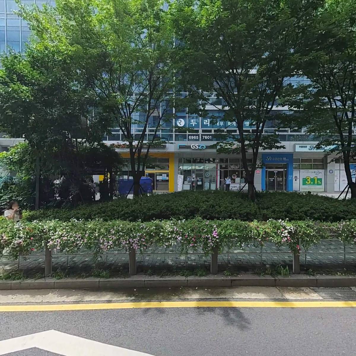 삼성IT공인중개사사무소