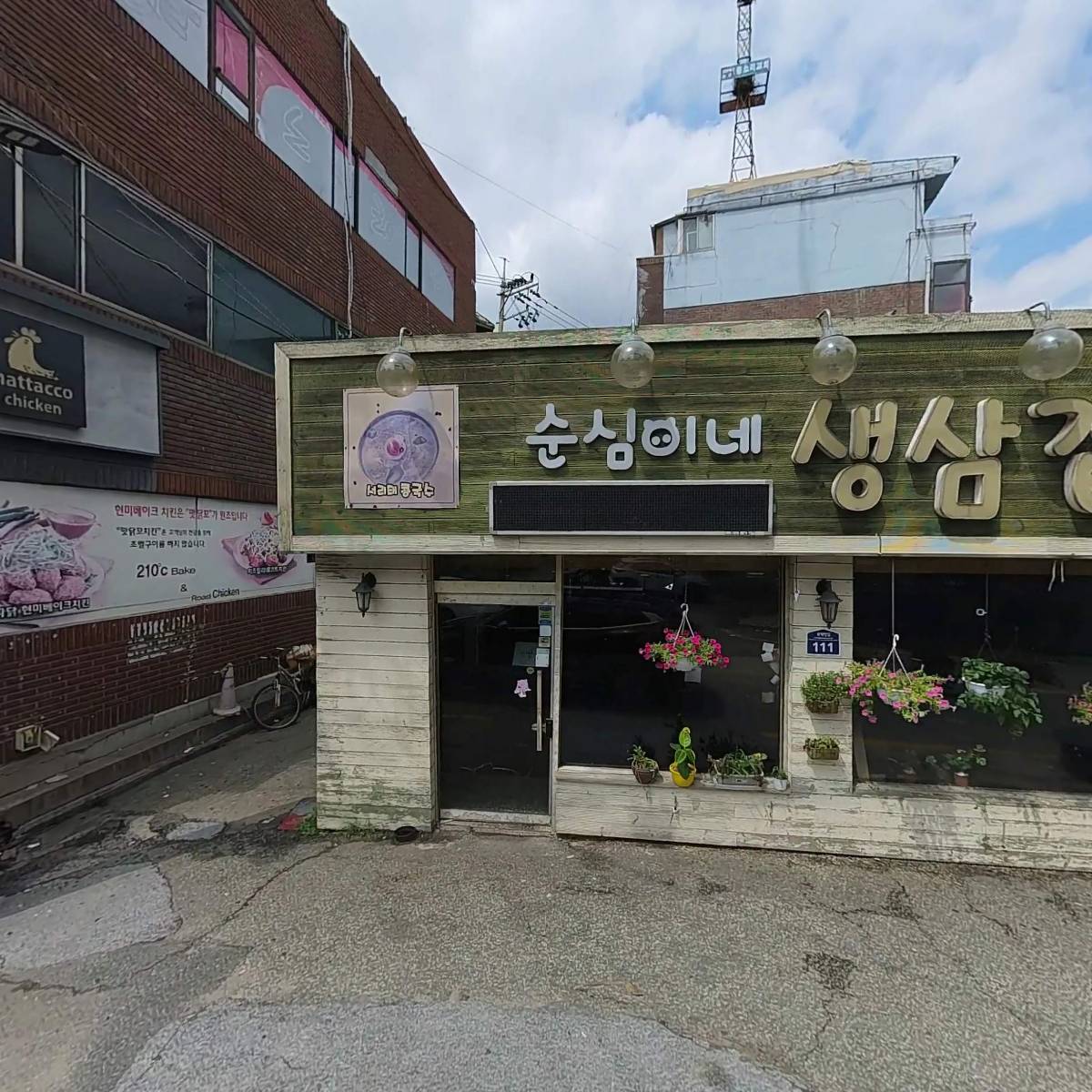 르제이(LE.J)