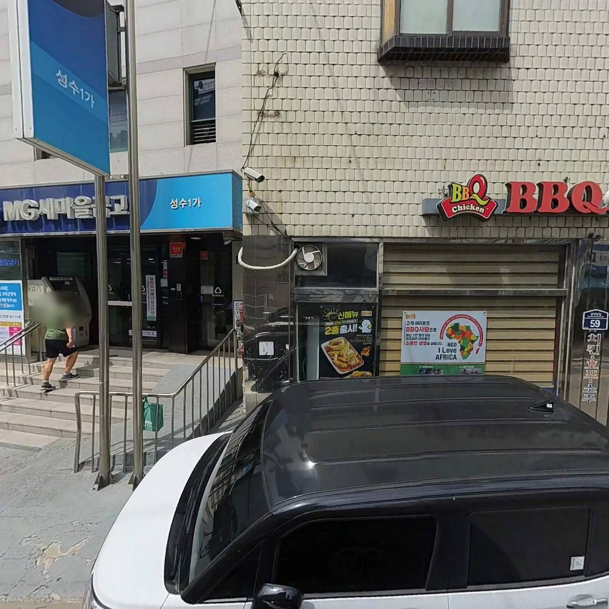 비비큐치킨