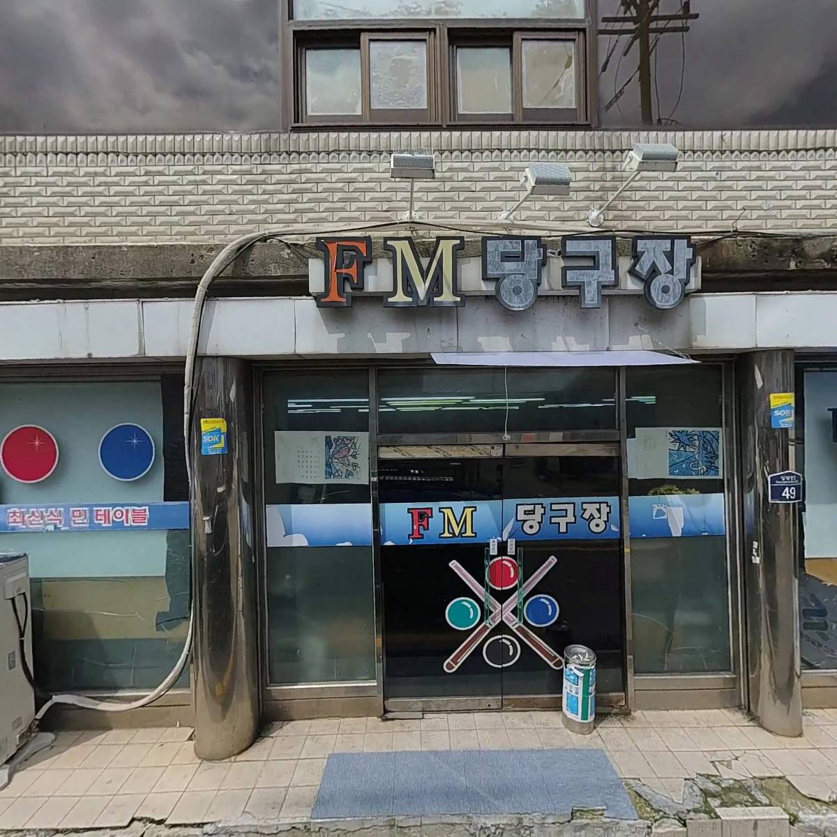 주식회사센텀바이오솔루션