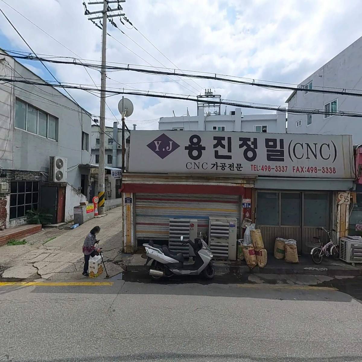 주식회사센텀바이오솔루션_3