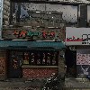주식회사 뉴모닝마트_3