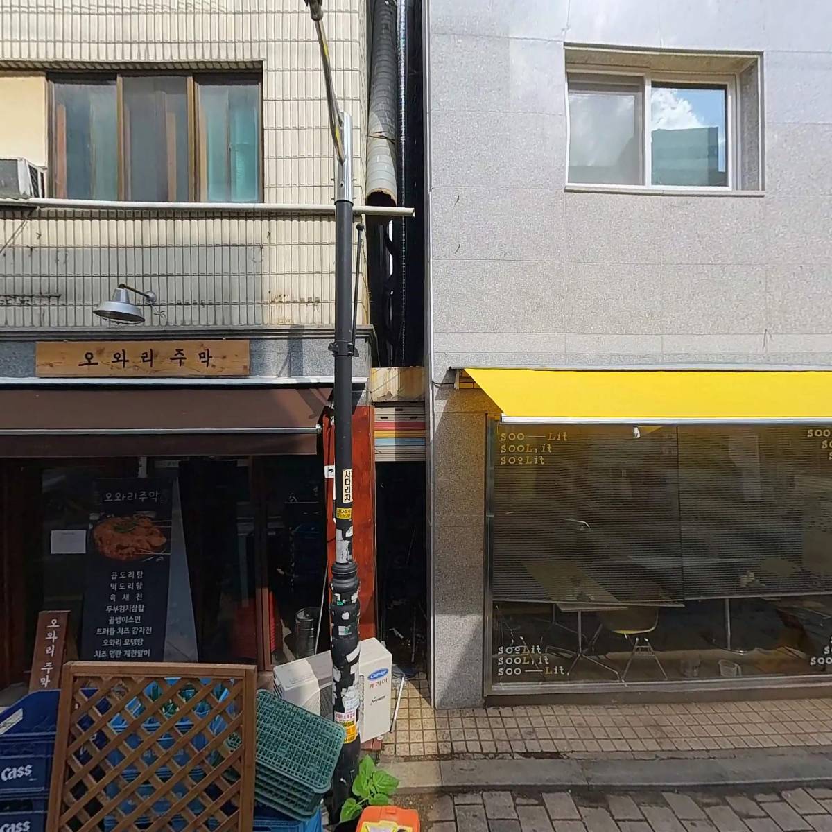 스트로베리32_3