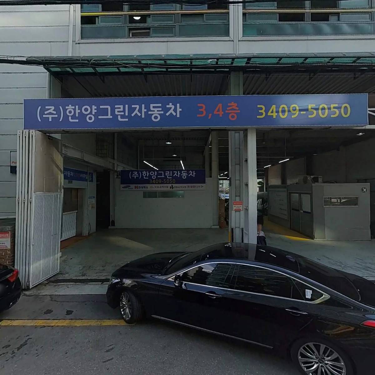 대륭자동차정비(주)