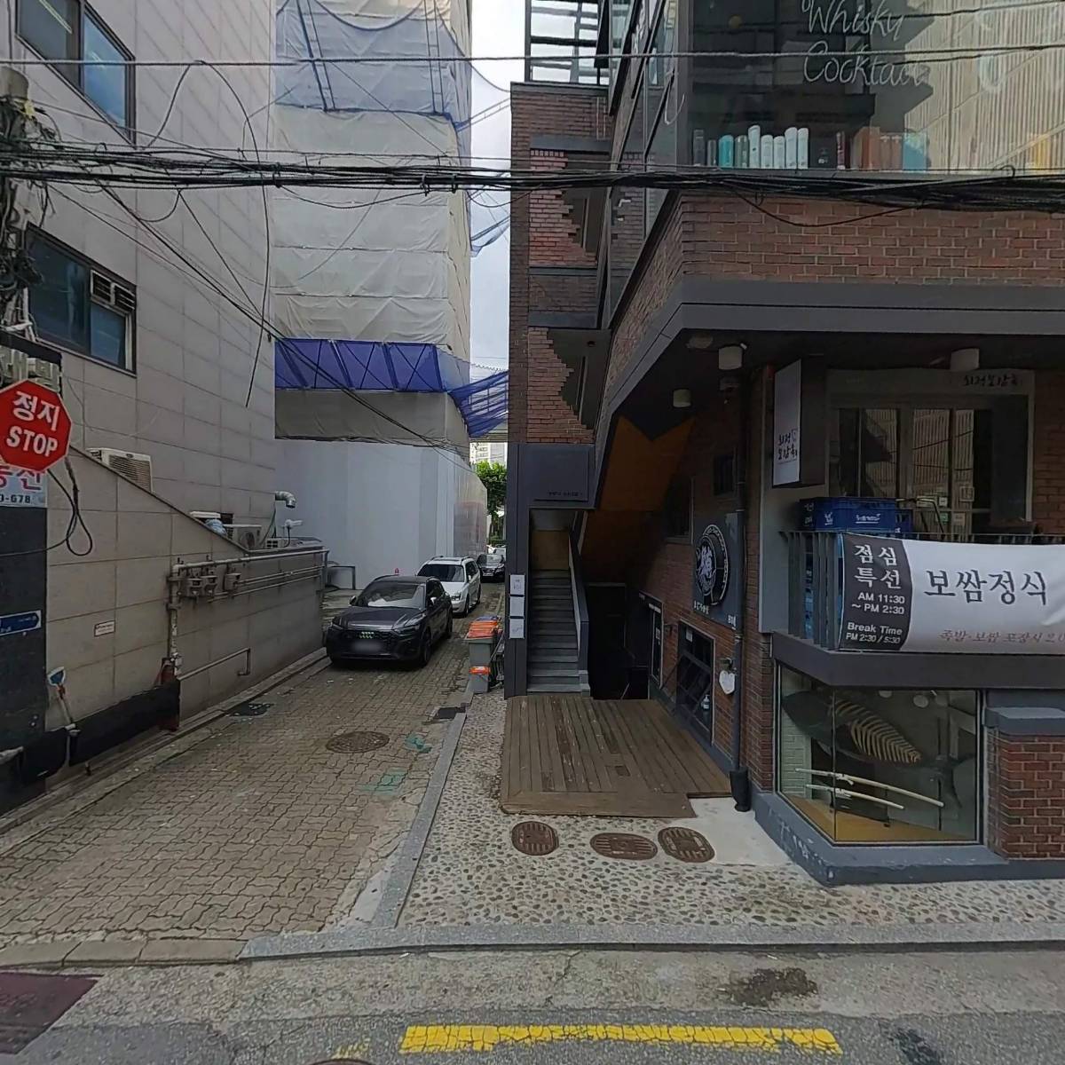 무색 MUSAEK