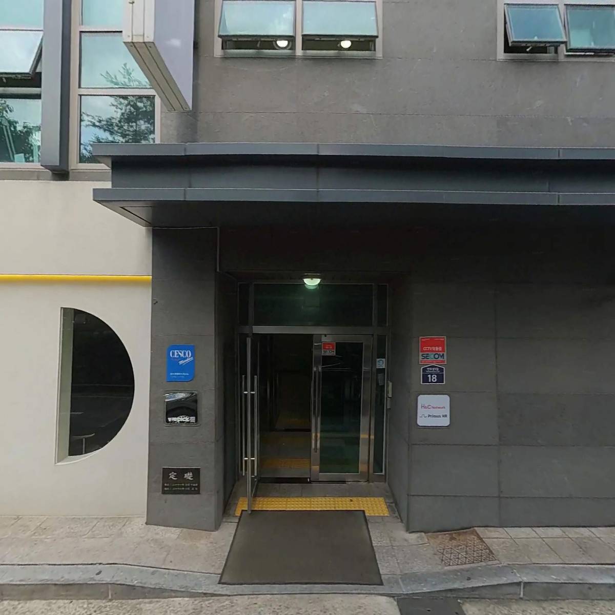 김혜수 스튜디오