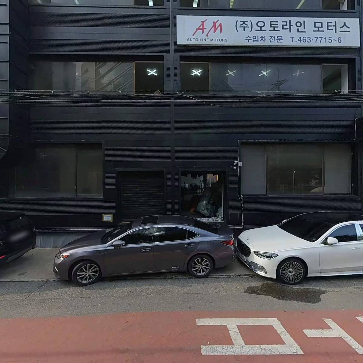 주식회사오토라인모터스