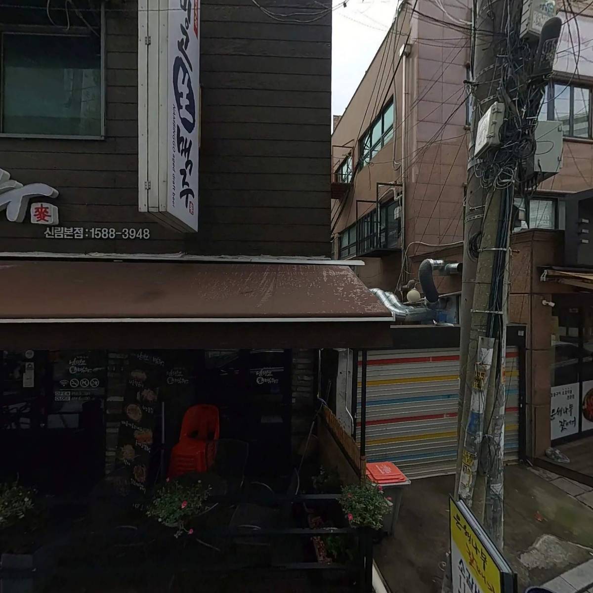 (주)모건파트너스