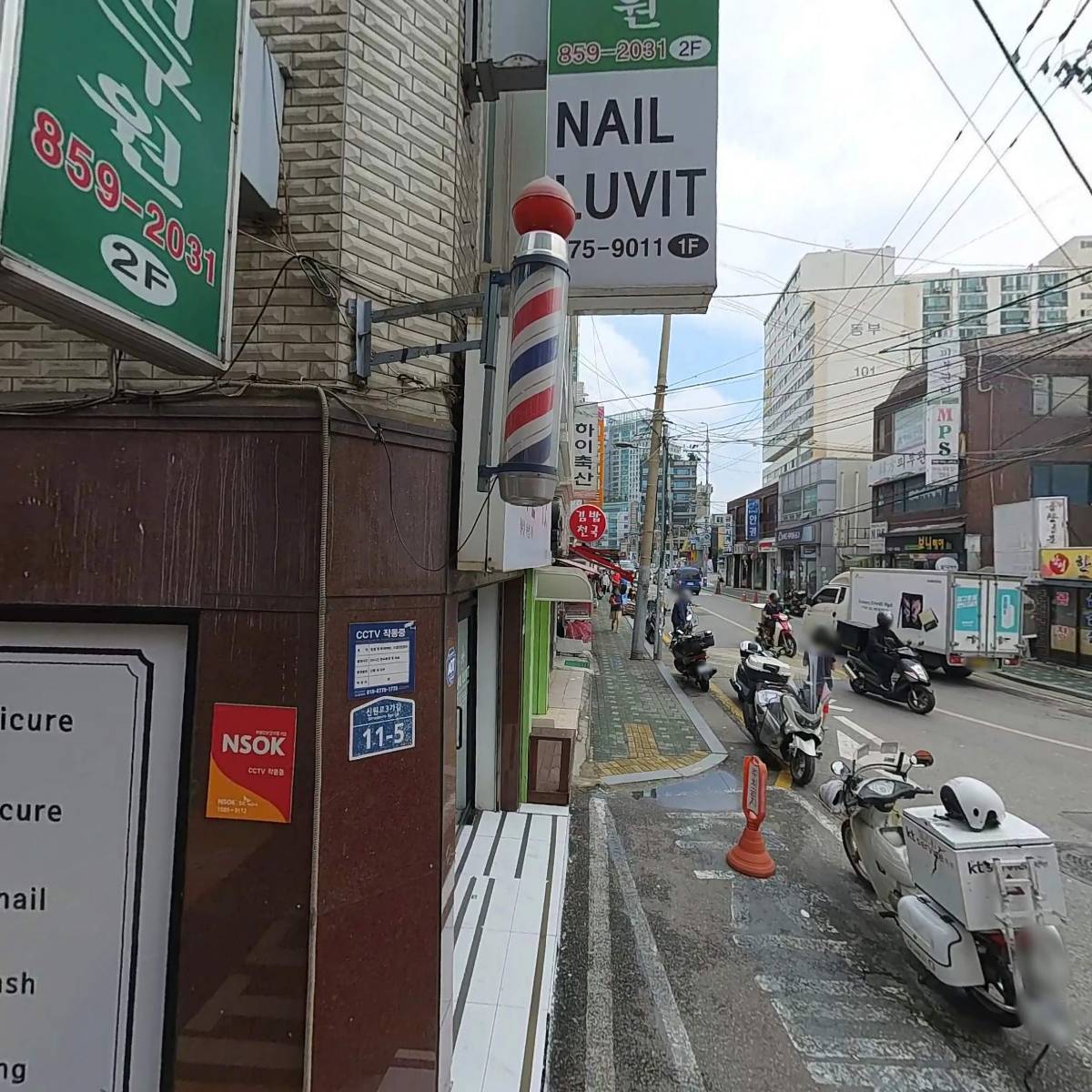 황토밭왕족발_3