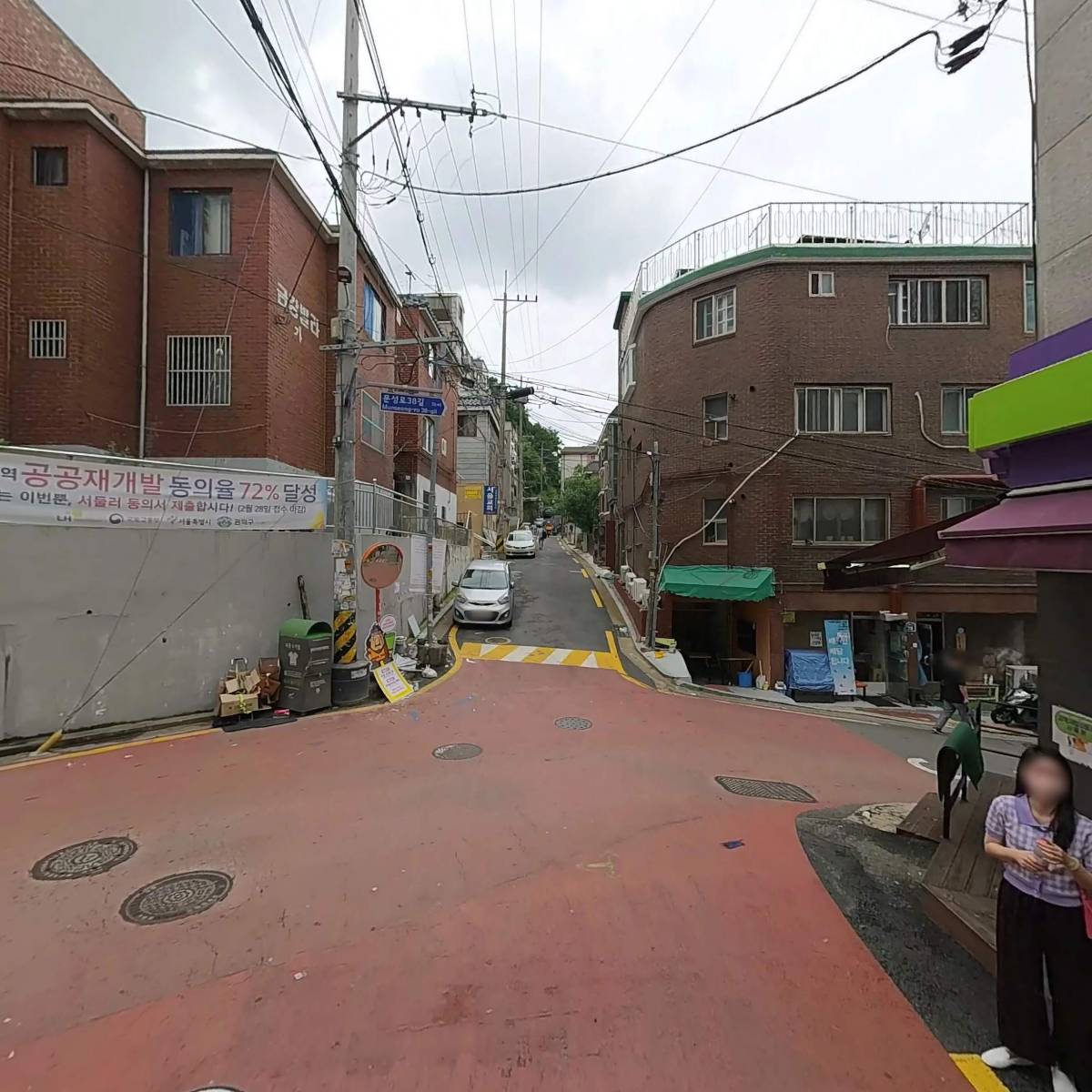 씨유 신림리더스점_2