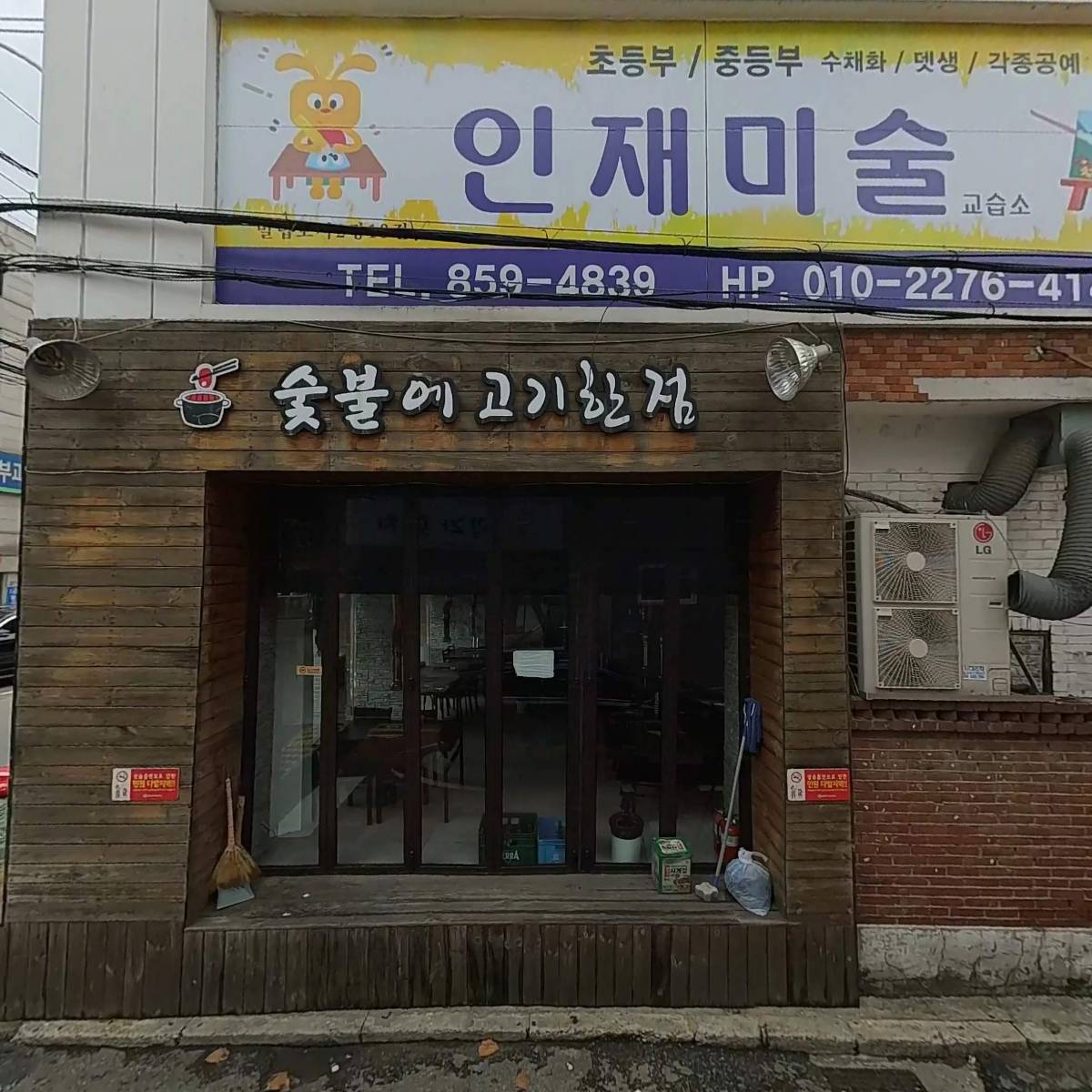 육감선생_3