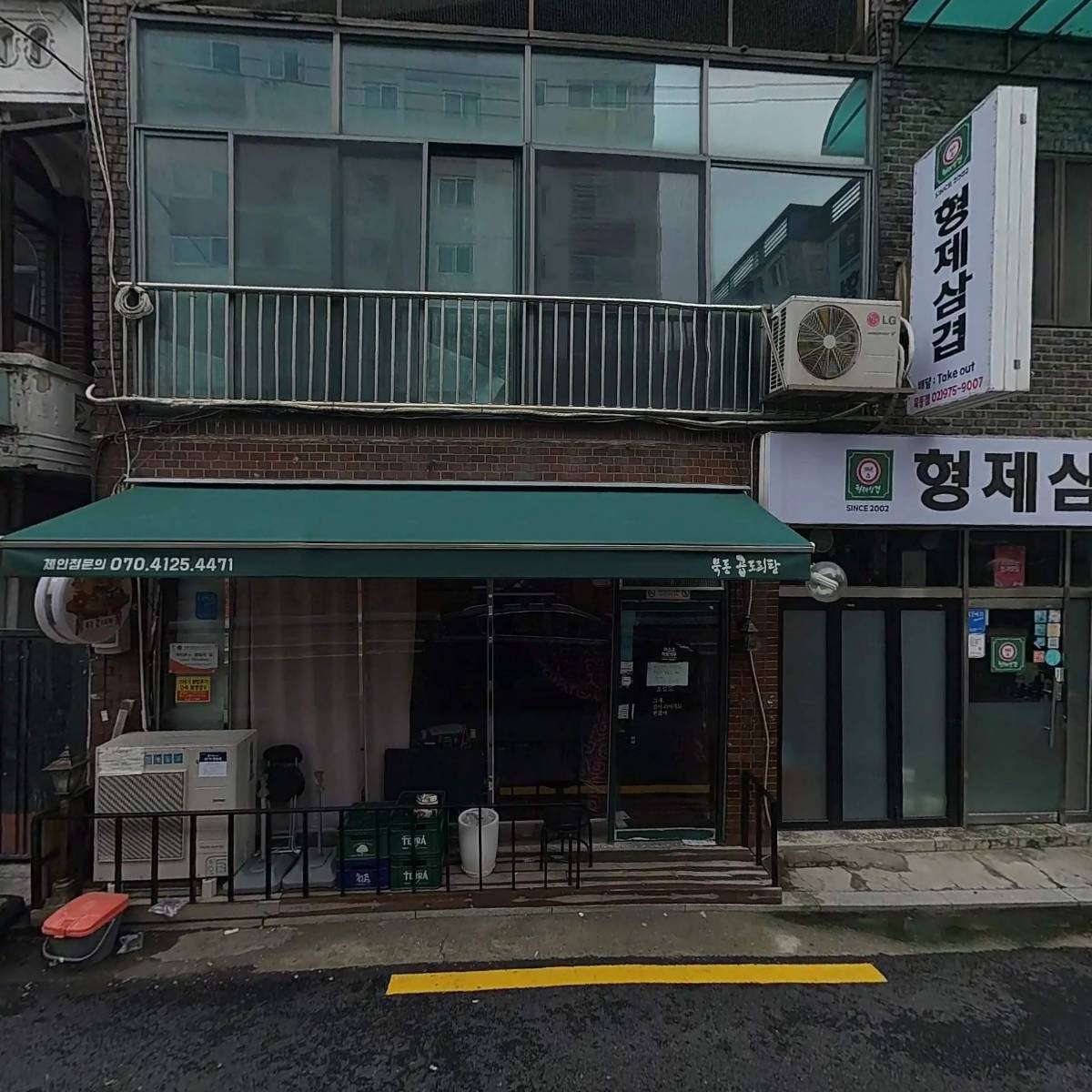 묵동곱도리탕_3