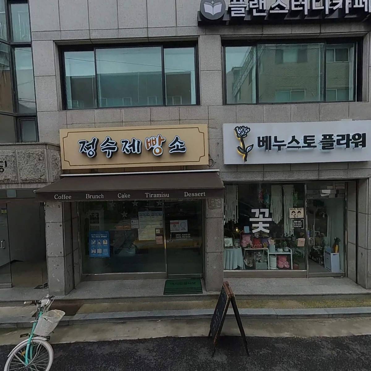 플랜스터디카페 묵동점_3