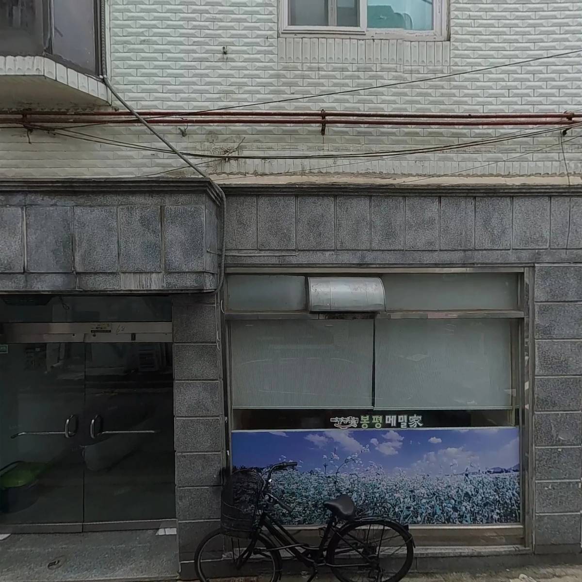 경성기초개발_3