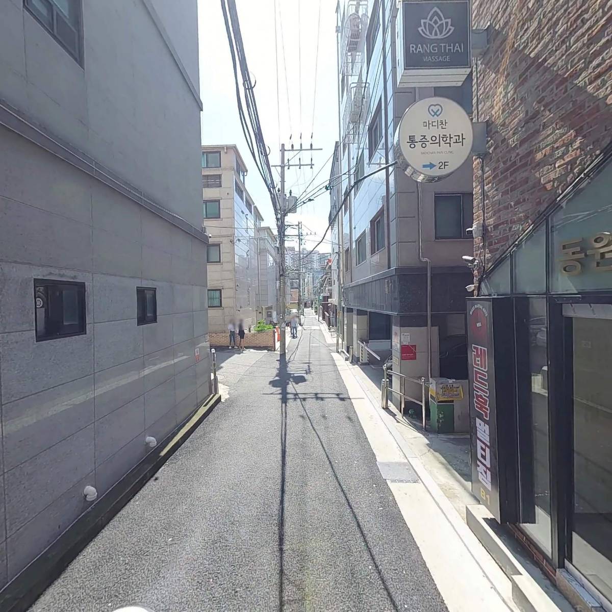 고려정형외과의원_2