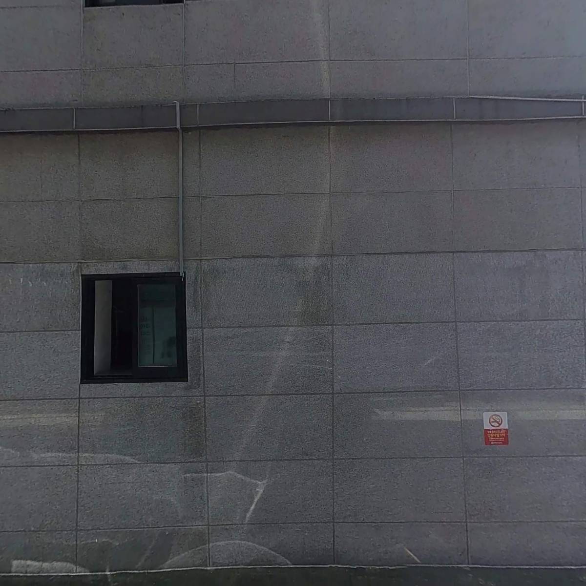 고려정형외과의원