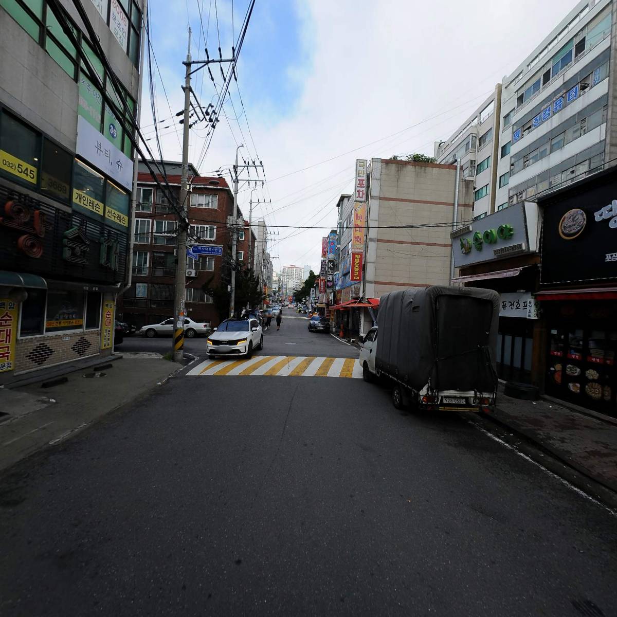 동의보감한의원_2