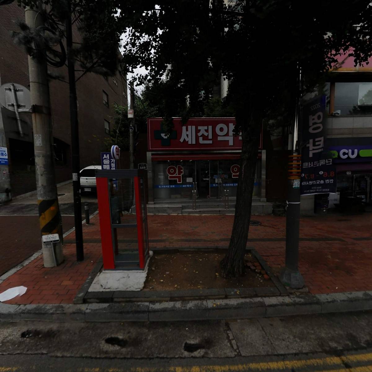 중소기업은행작전역지점