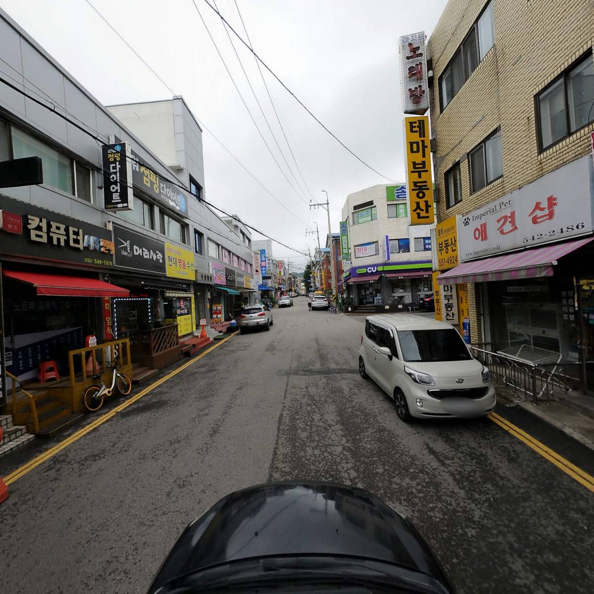 홈맨종합공사_4