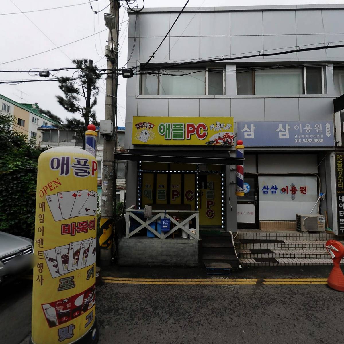 홈맨종합공사_3