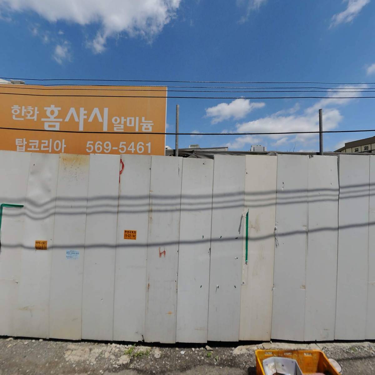 인화유리
