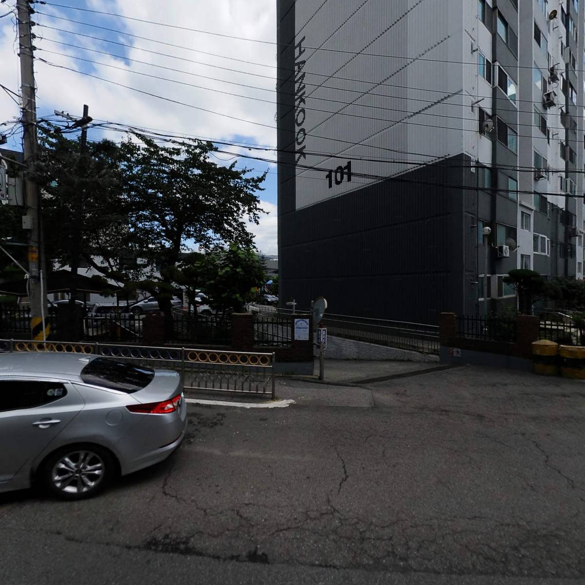 계산약국