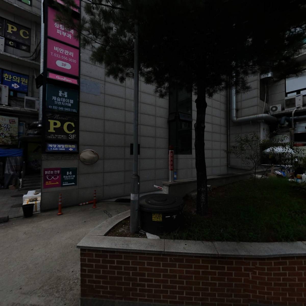 계산약국_3