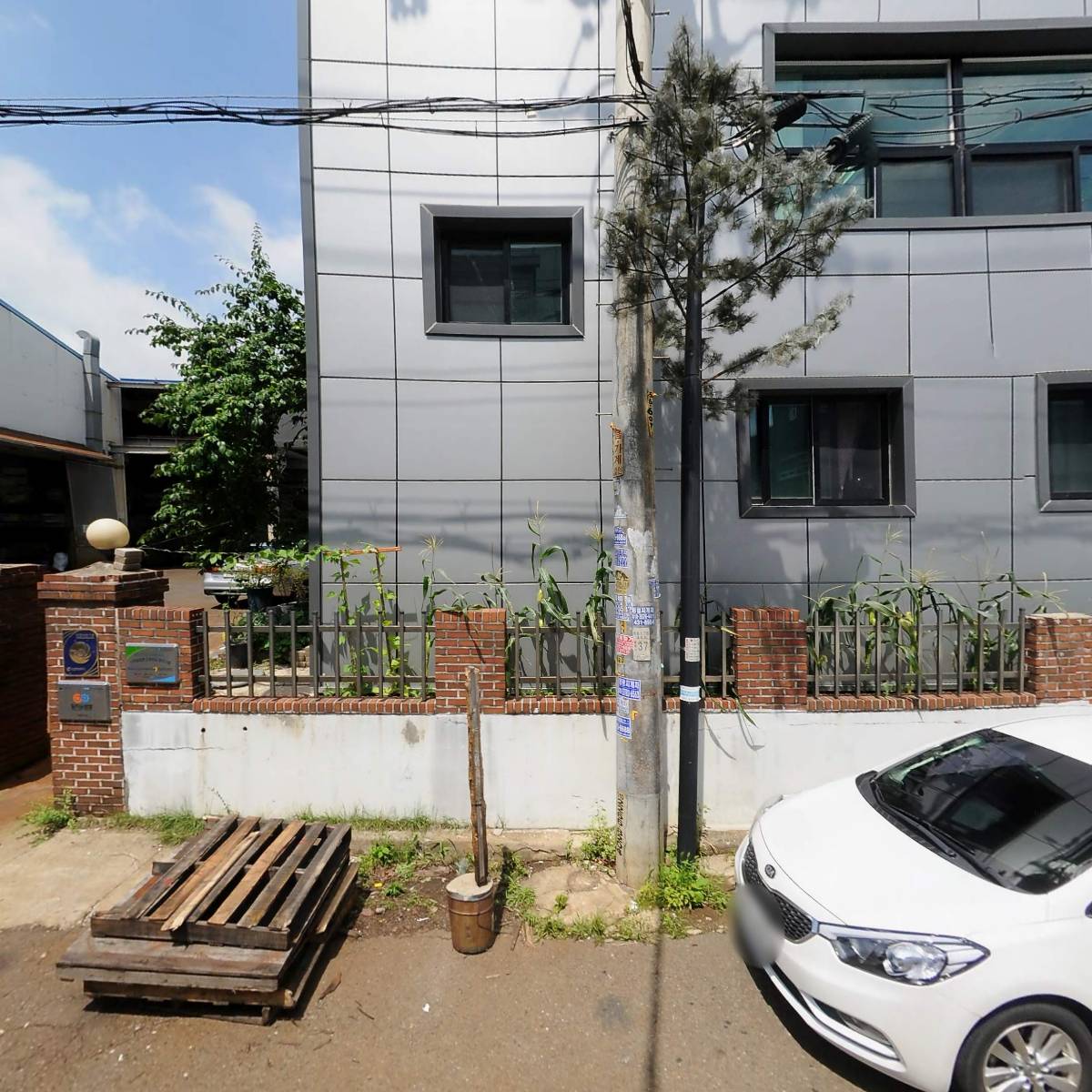 (주)나후사이언텍