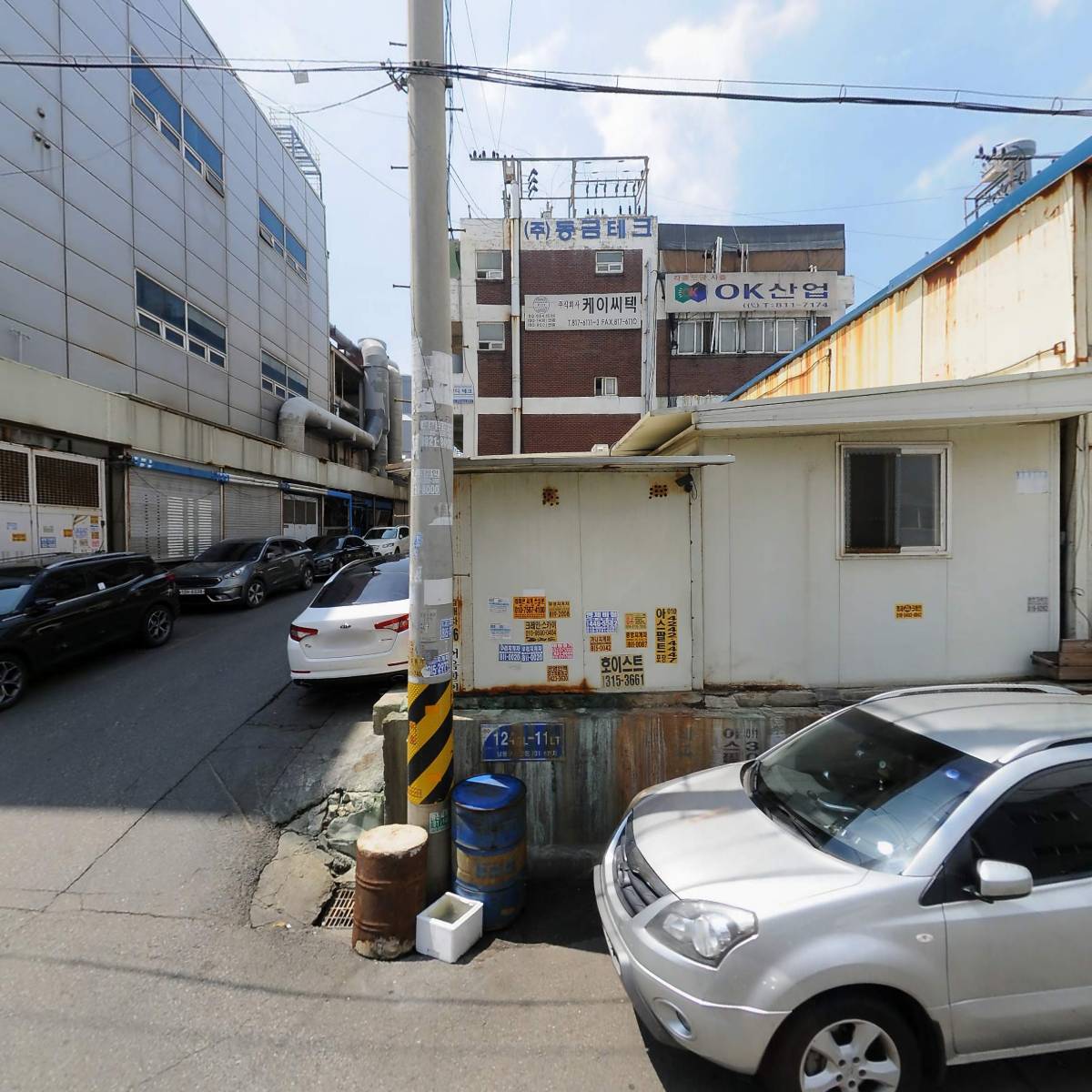 (주)동금테크