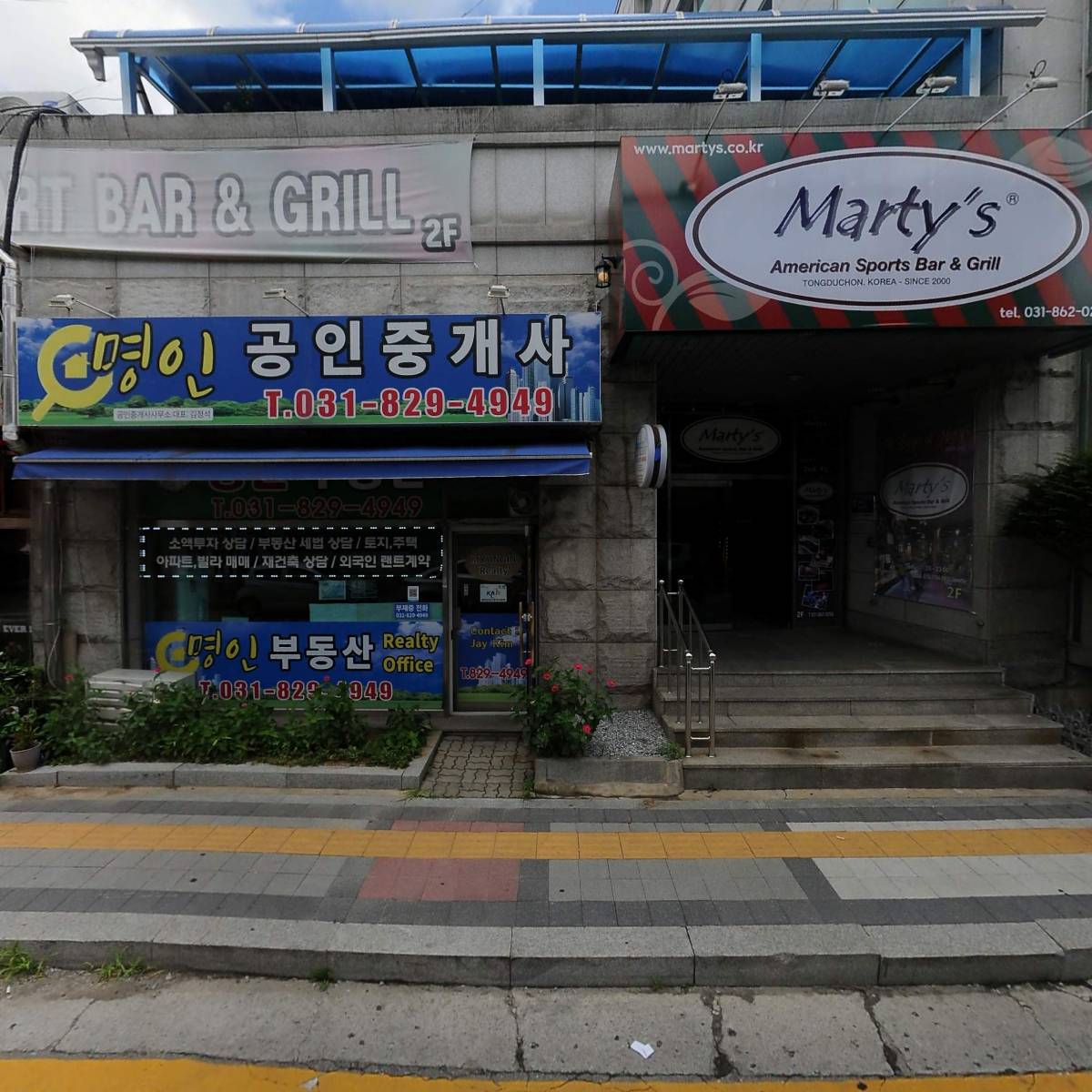 보산새마을금고_3