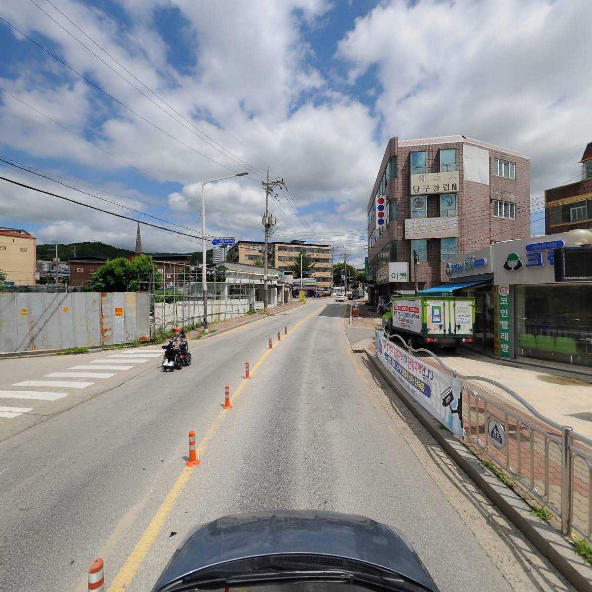 크린토피아 코인워시365 동두천생연점