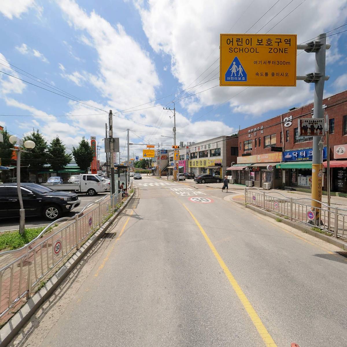 크린토피아 코인워시365 동두천생연점