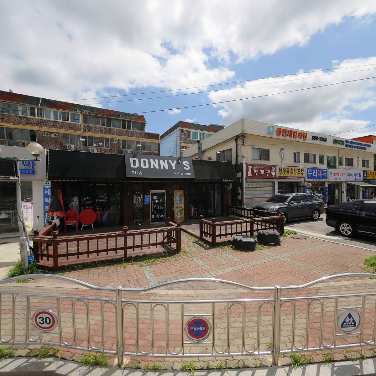 크린토피아 코인워시365 동두천생연점