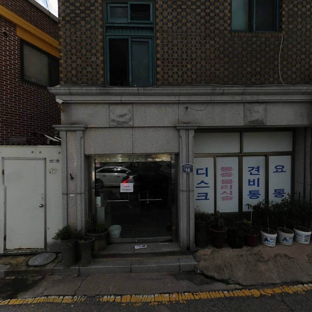 민중불교 덕원사 총무원_3