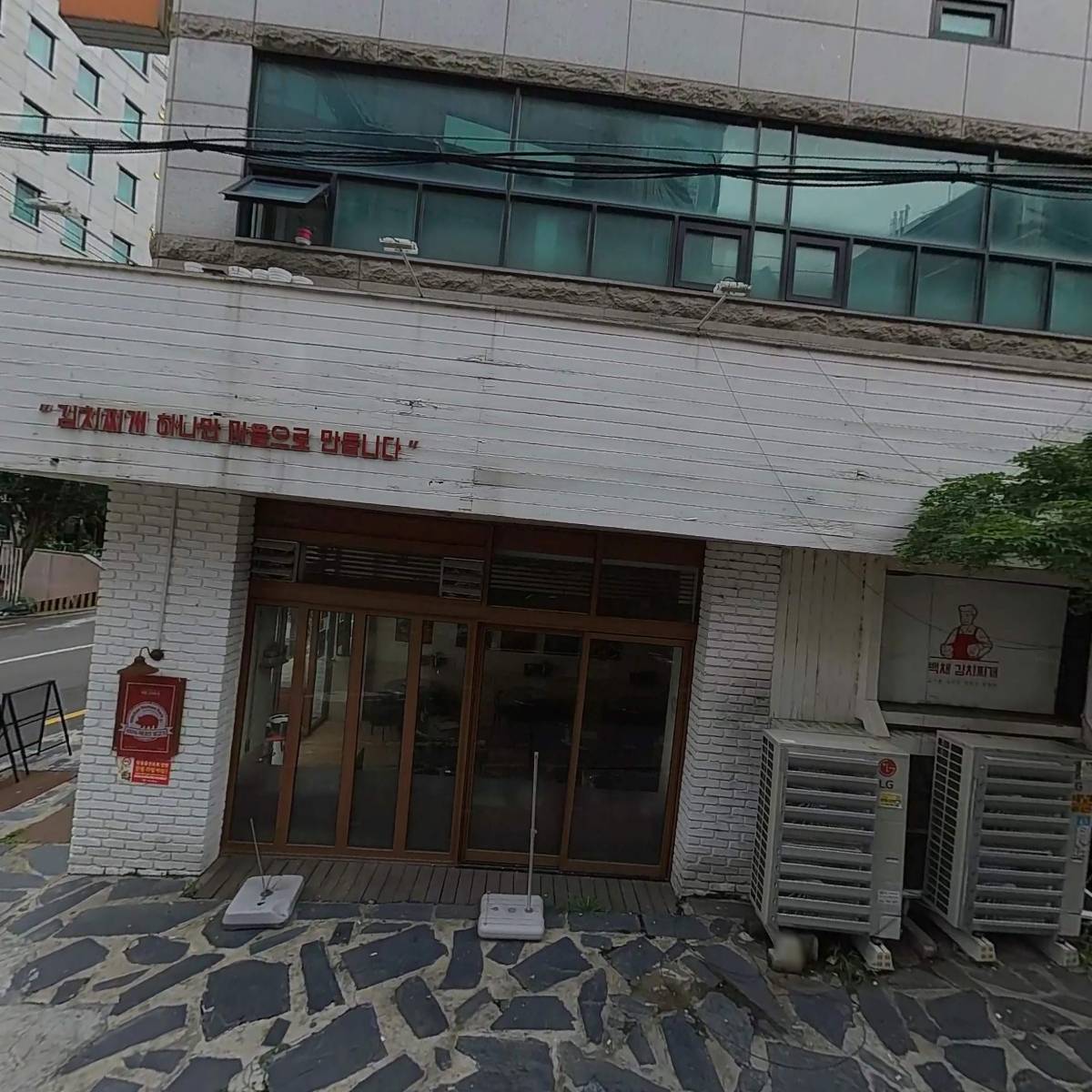 백채김치찌개신림대학동점_3