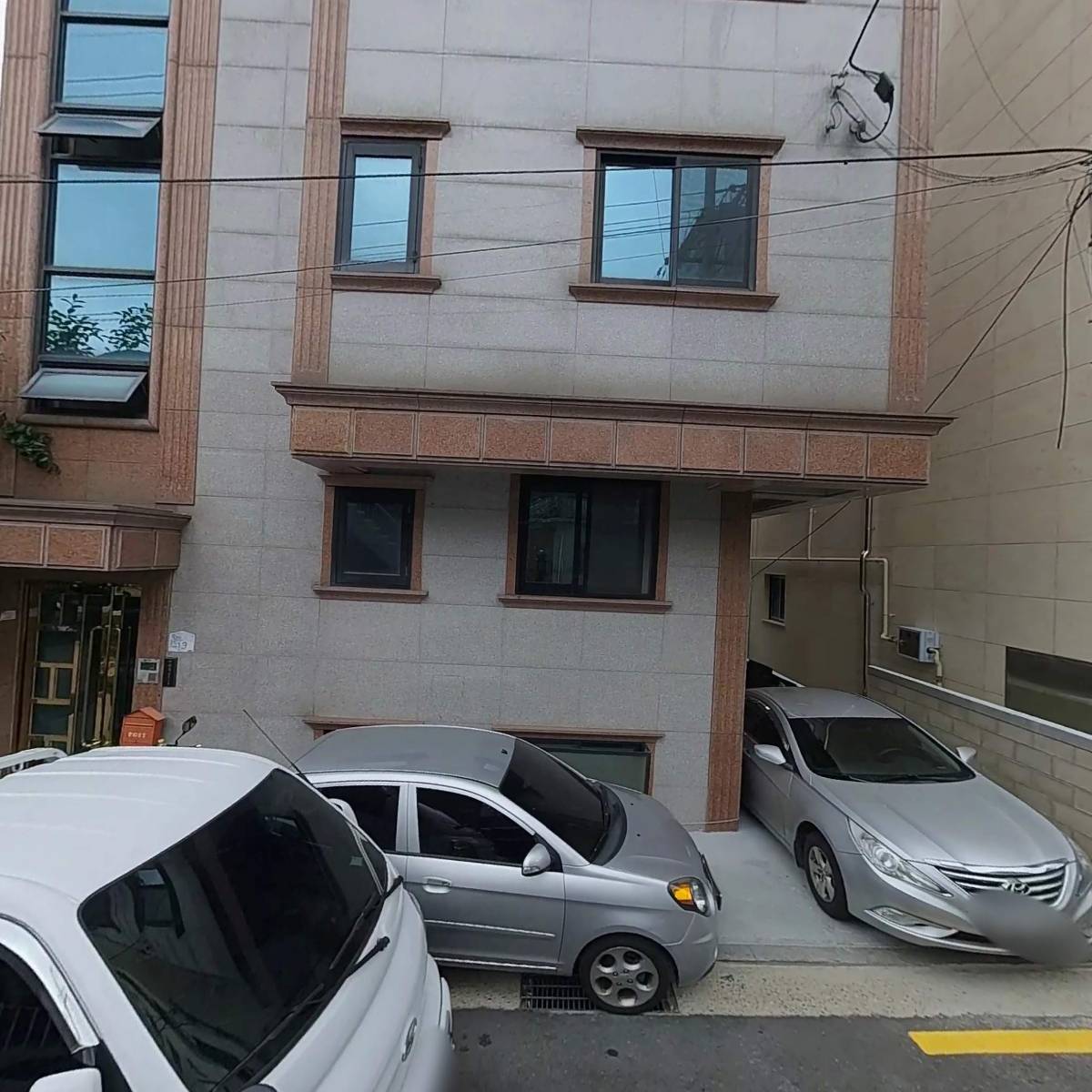 진유