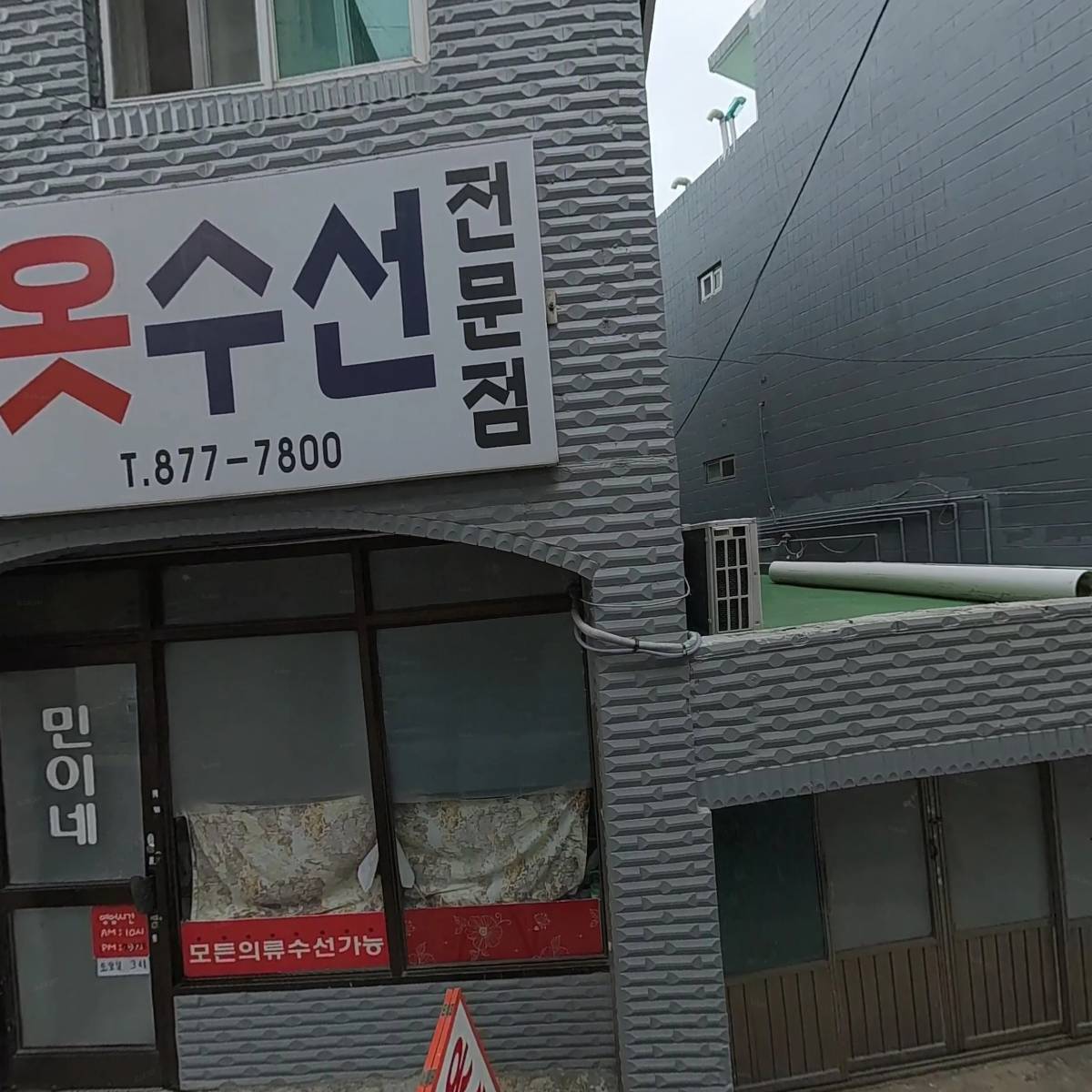 굽네치킨 서림점_3
