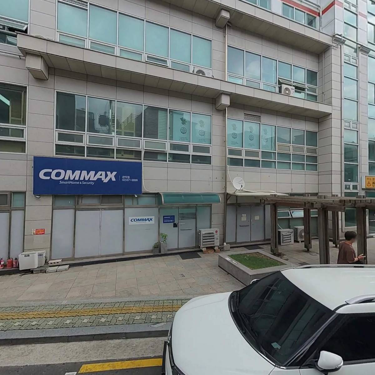 휴컴테크놀러지