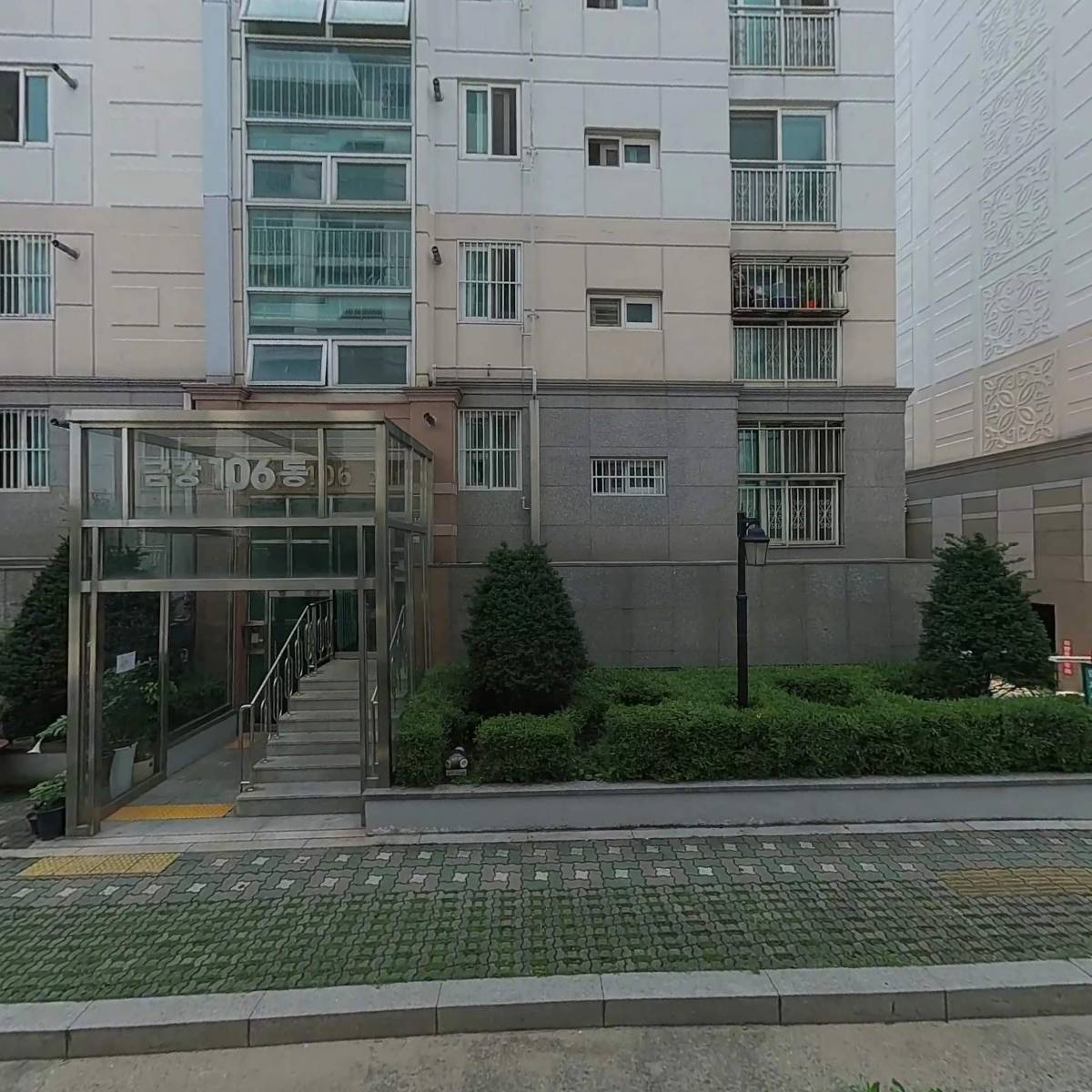금강아미움아파트