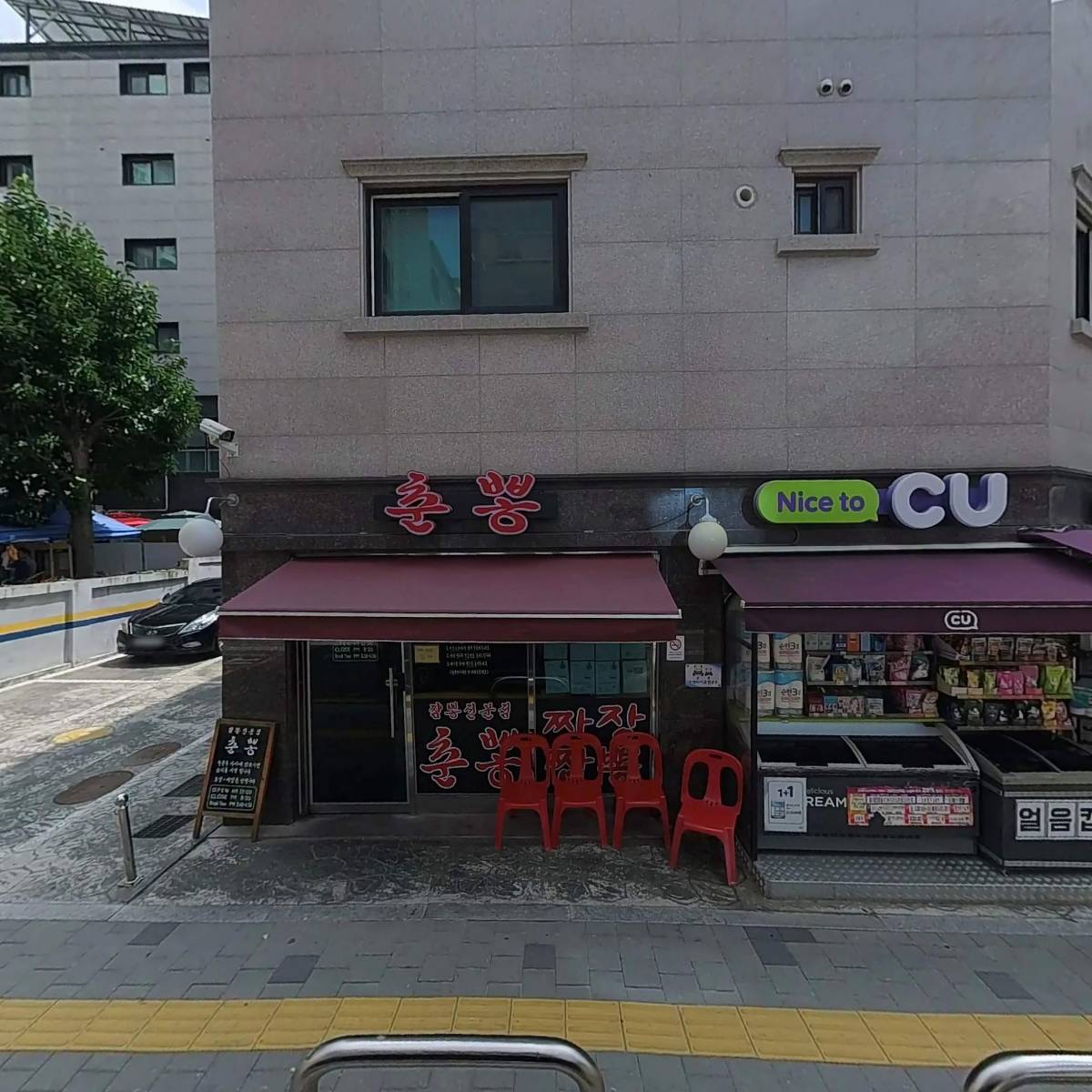 주식회사 아이작