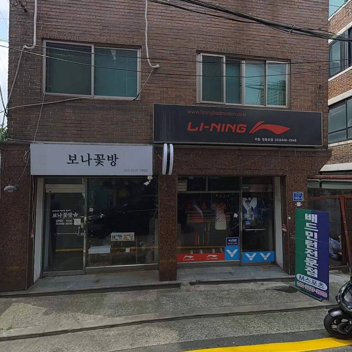 성윤메디교역（주）