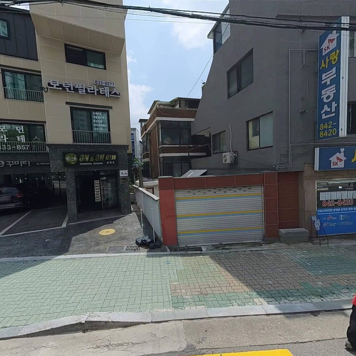아날로그톤