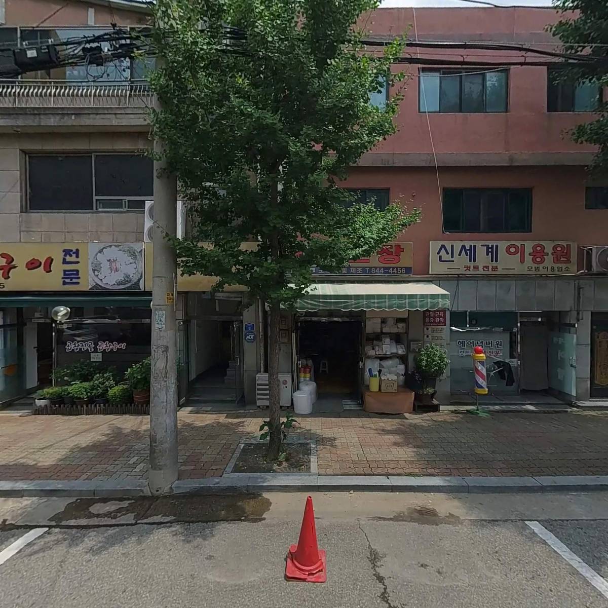 스마트클린