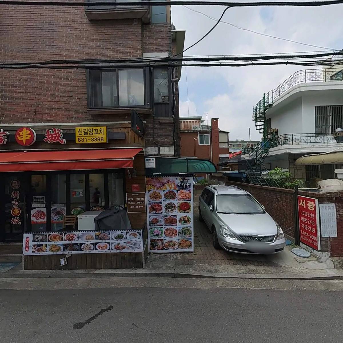 GS25 영등포행운점_3