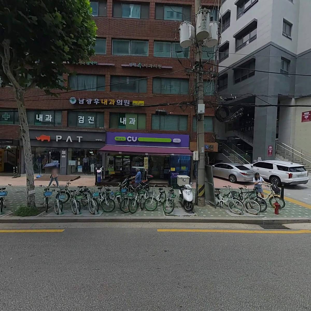 남광우내과의원