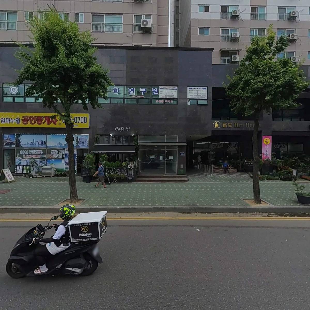 더루비샵