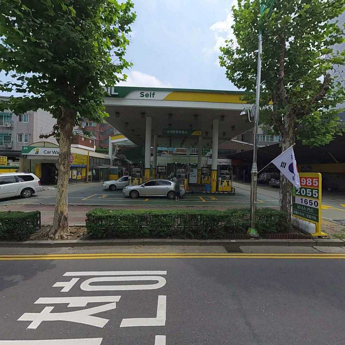 （주）대진에너지소사본동주유소