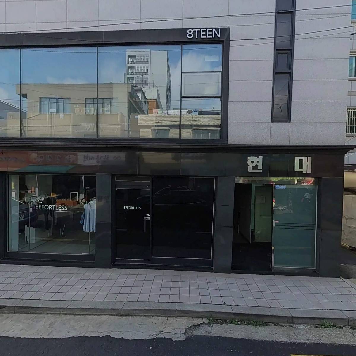애포트리스